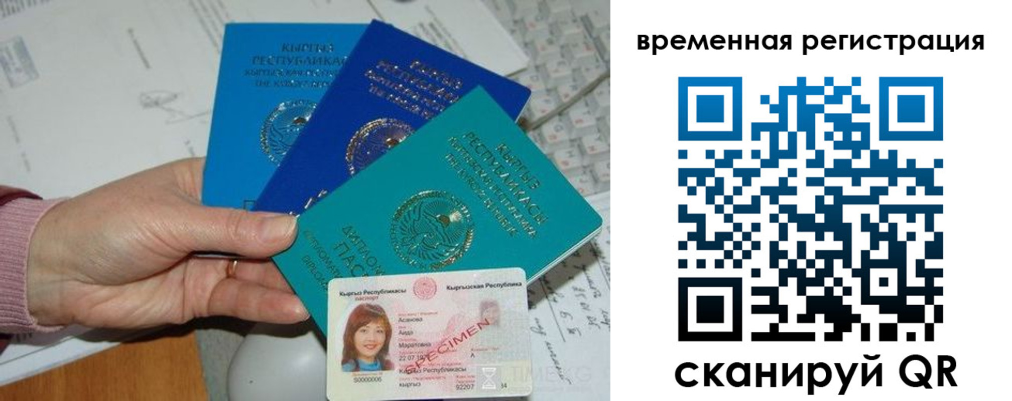 регистрация для школы в Нефтекамске