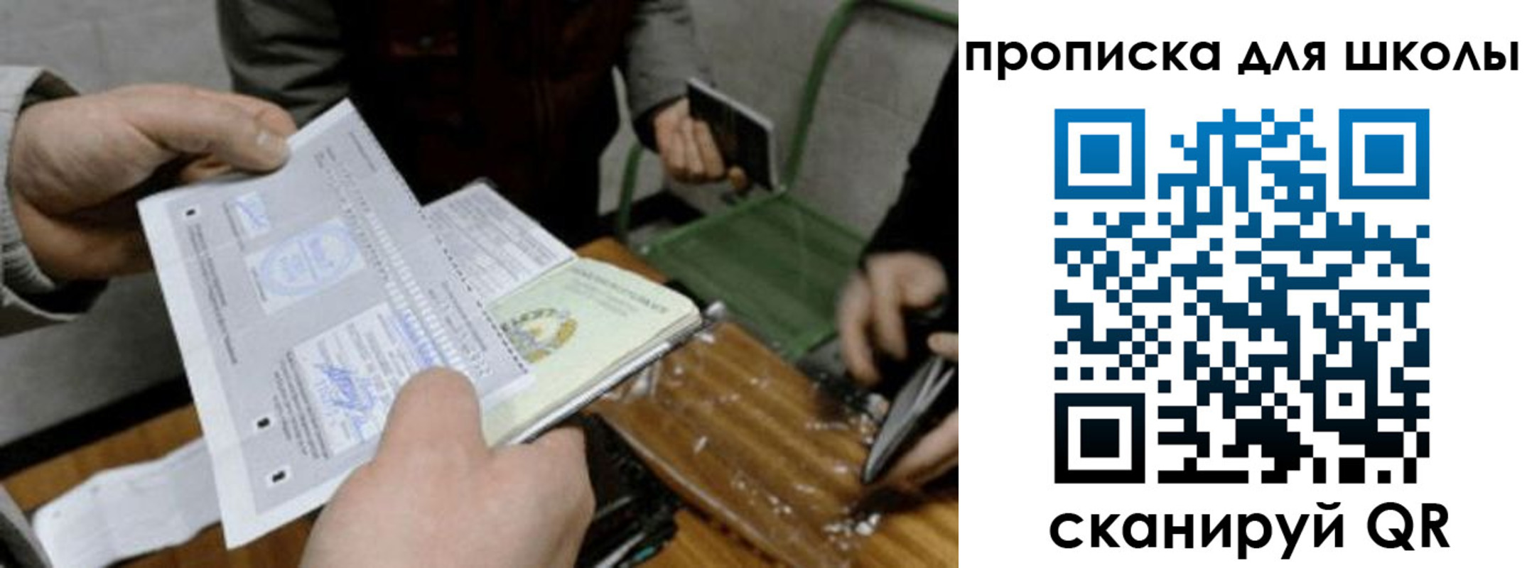 регистрация в Нефтекамске